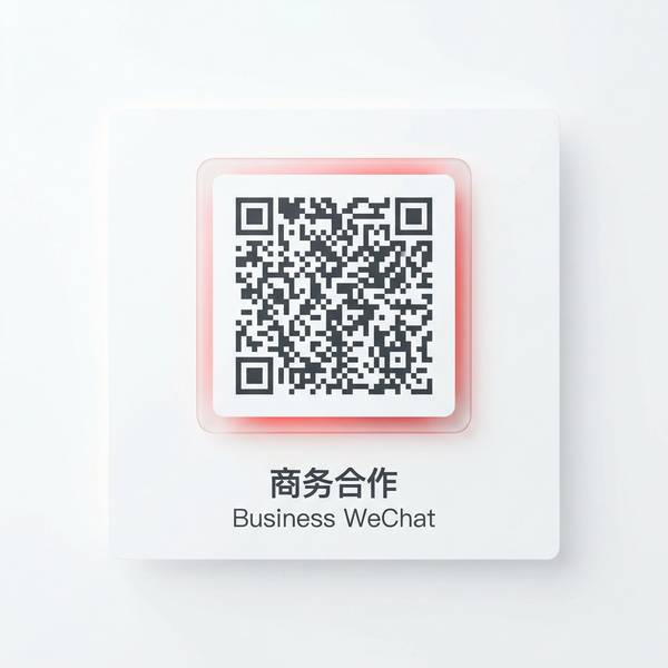 绅士漫画商务二维码